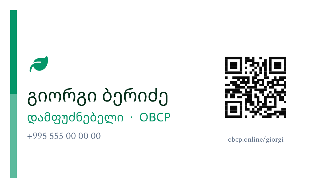OBCP business card design