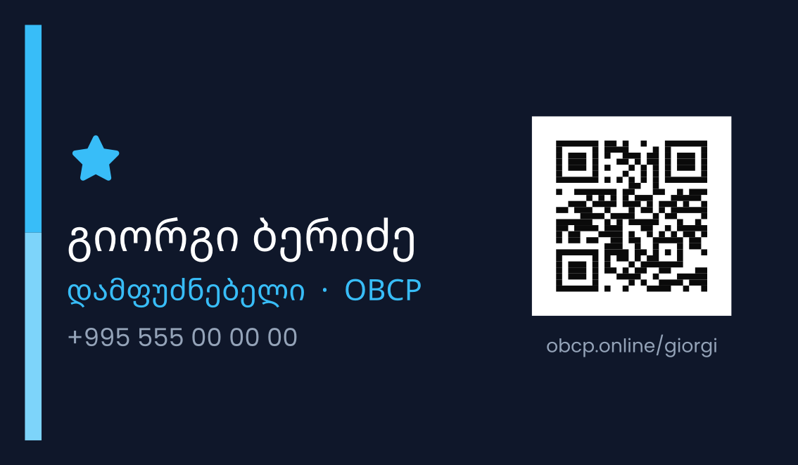 OBCP business card design